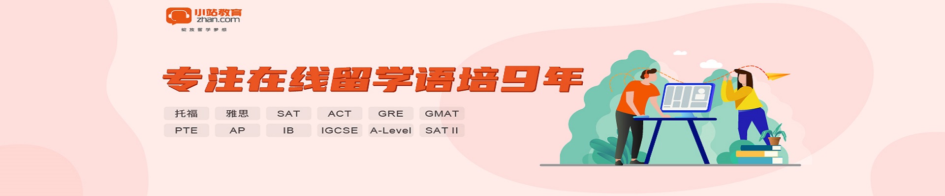 �Ϻ�Сվ����