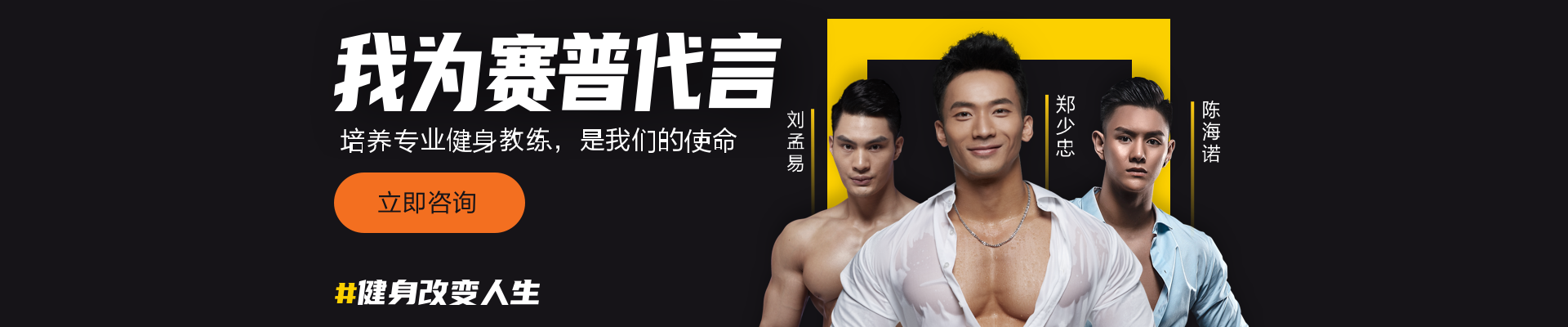 �Ϻ����ս���������ѵѧУ