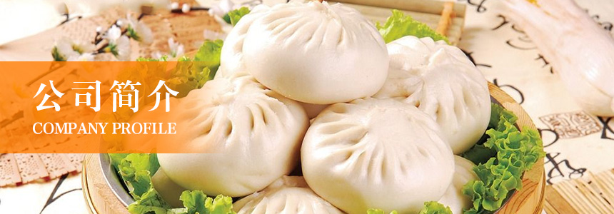 成都蜀味缘小吃培训学校 成都蜀味缘小吃培训学校