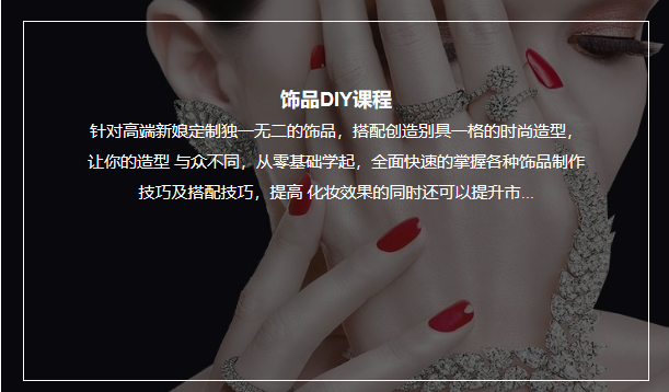 ��ɳ��ƷDIY��ѵ