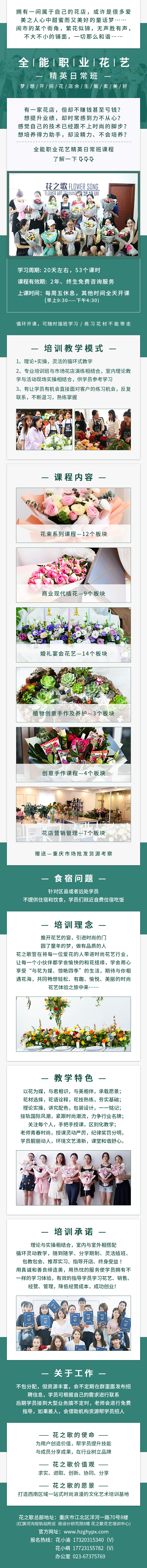 ���괴ҵ��ѵ��