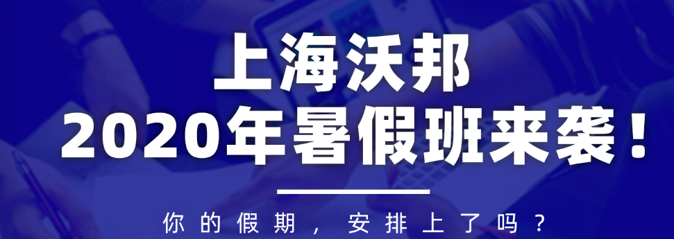 �Ϻ��ְ���ʽ���