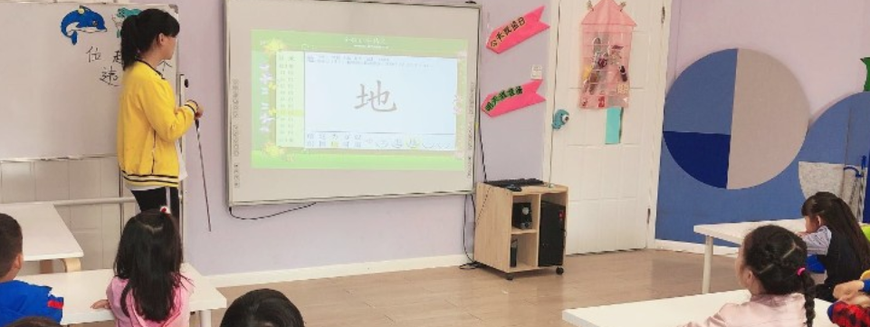 �Ϻ�Ӣ��ѧУ