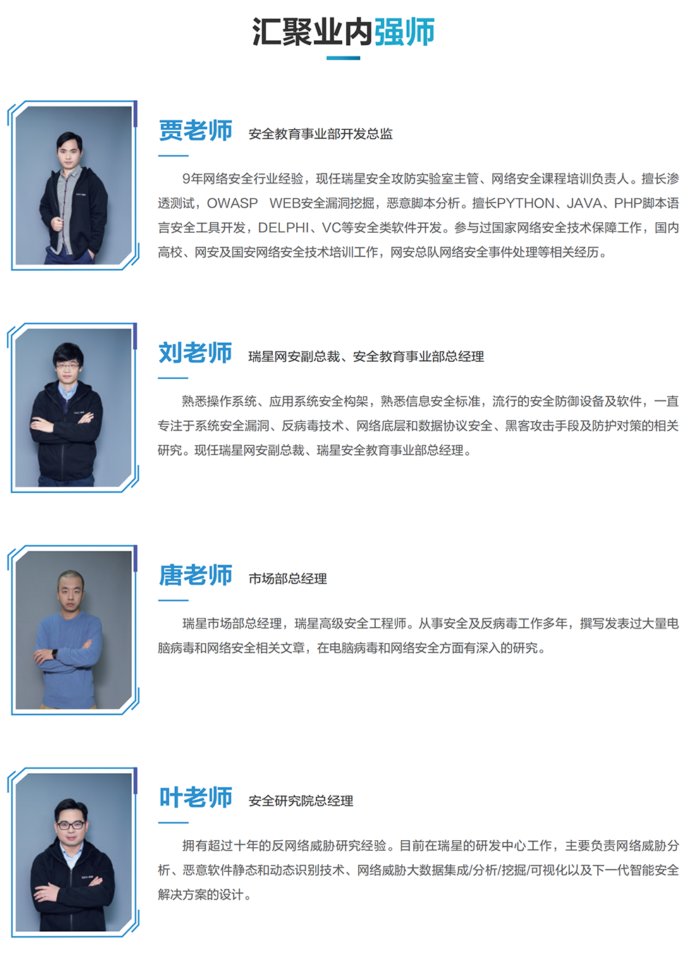 ���簲ȫ������ѵ