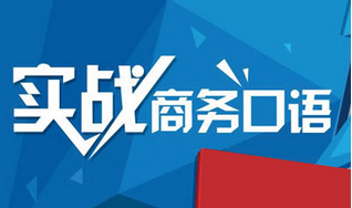 �Ϻ�����Ӣ��PETS��ѵ