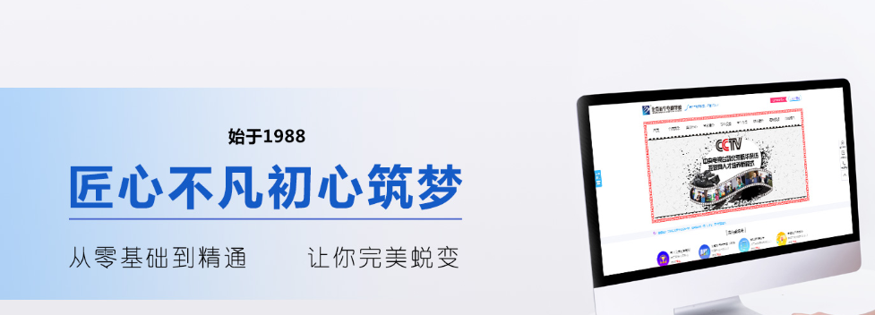 �����»�����ѧУ