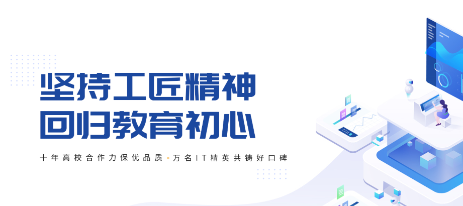 ����ѧ�Ѱ�IT��ѵ