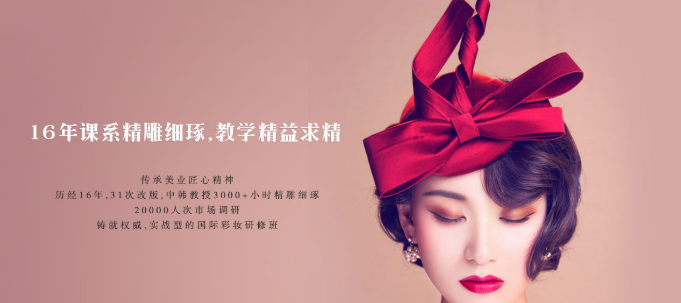 ���ݻ��ɶ���ױѧԺ