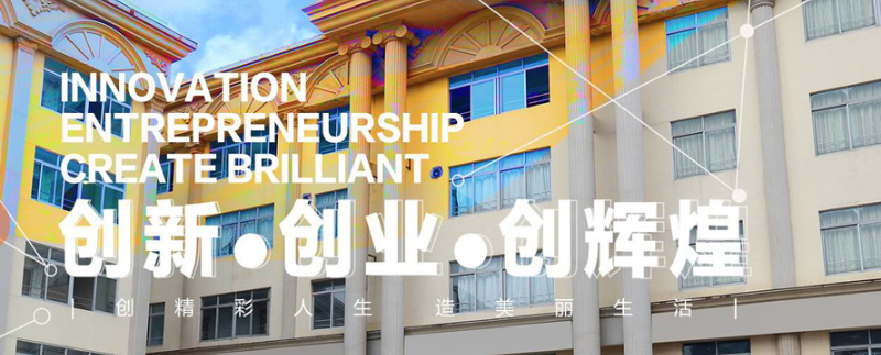 �㶫����ְҵ��ѵѧԺ