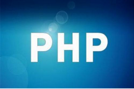 ����PHP����������ѵ