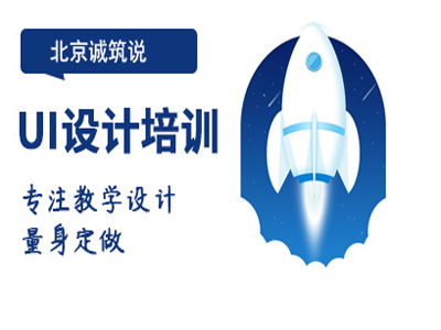 ����UI�����ѵ