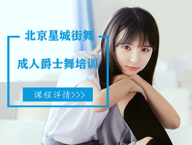 ��������Jazz��ʿ����ѵ