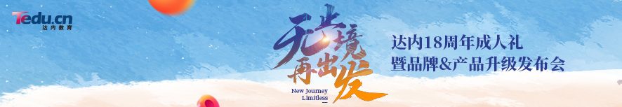 �������ڽ���IT��ѵ