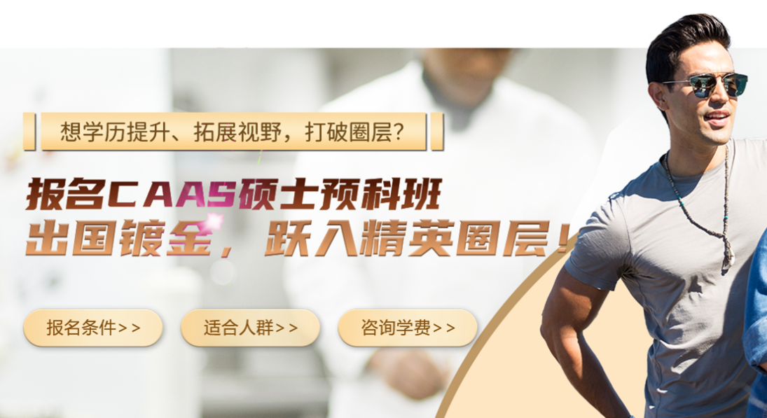 ��ʿ��ʳ������ѧ