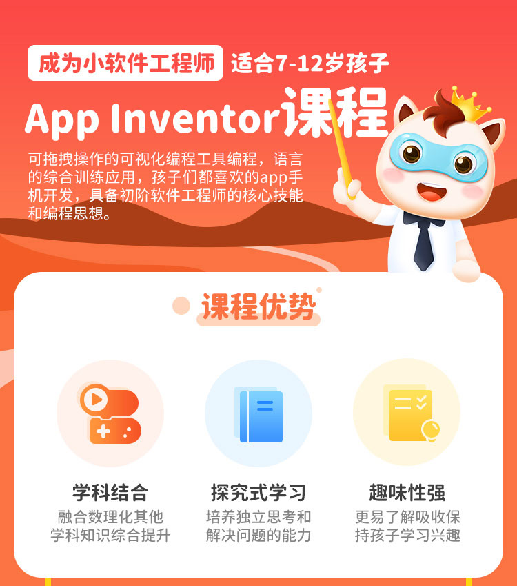 ����app�ٶ�������ѵ��