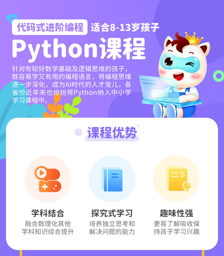 ����python��ѵ��
