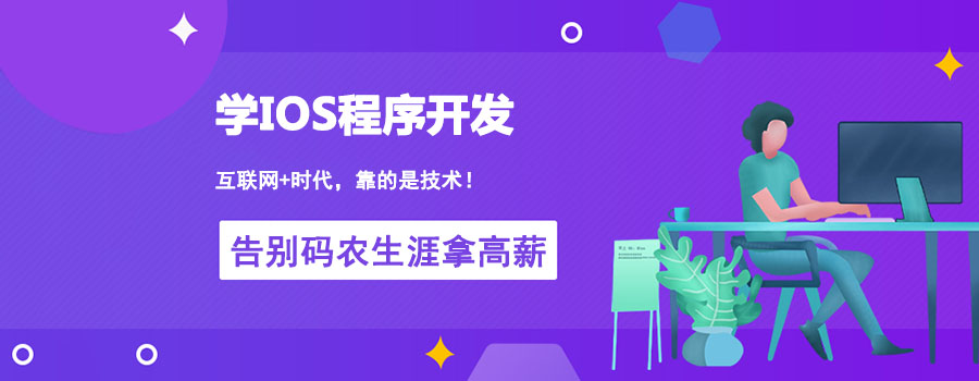 ios������ѵ