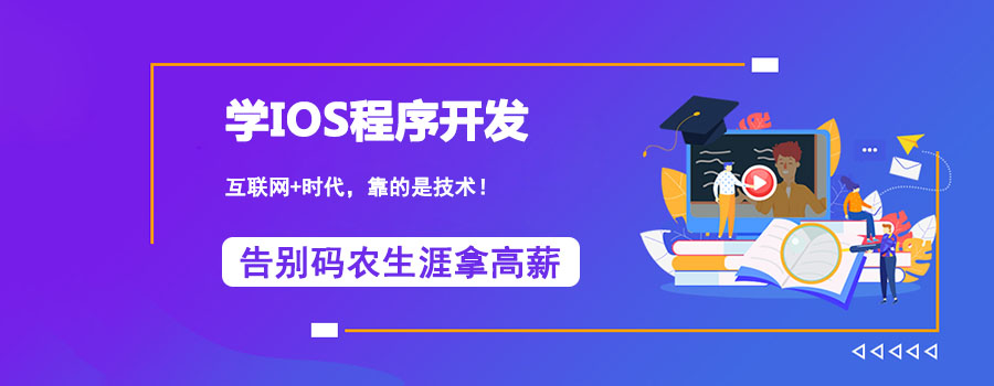 ios������ѵ