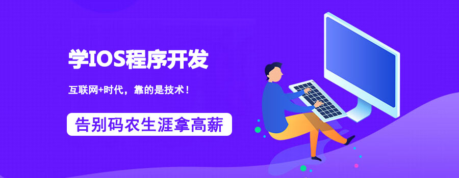 ios������ѵ