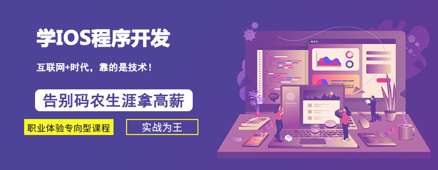 ios������ѵ