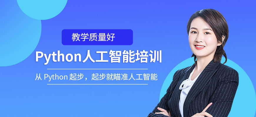 python������ѵ