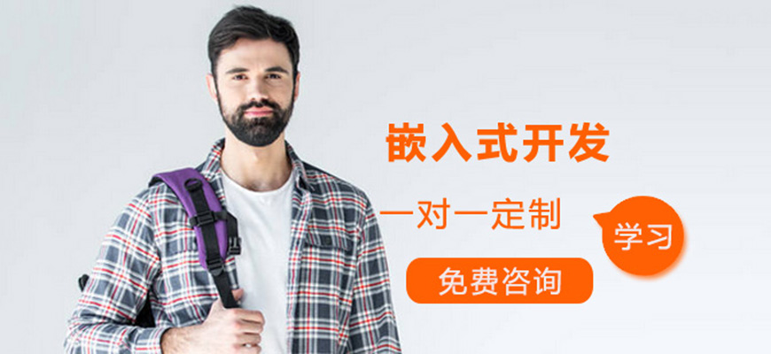 Ƕ��ʽ������ѵ