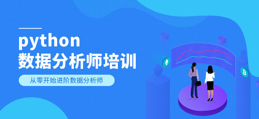 python������ѵ