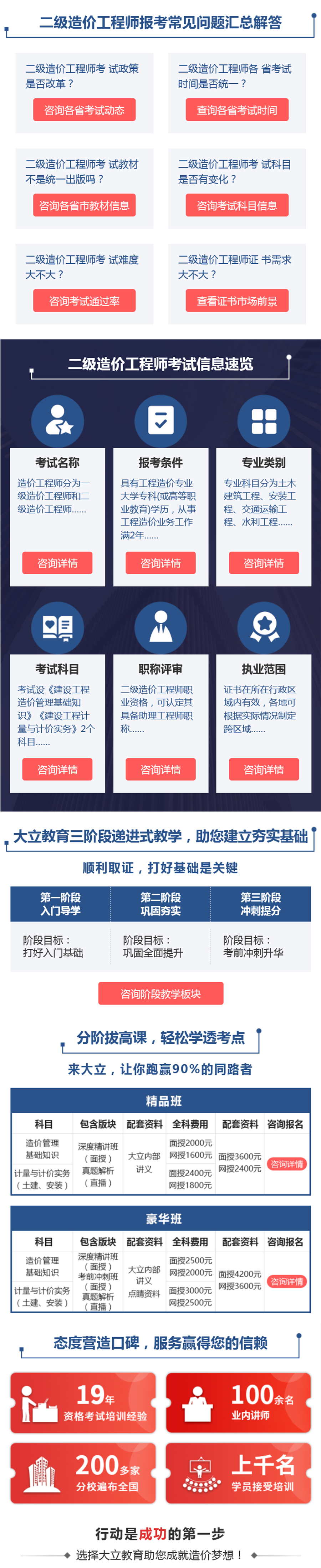 ������۹���ʦ