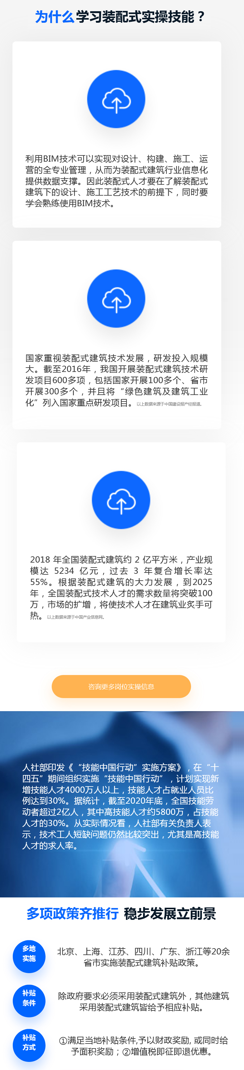 ����װ��ʽ����ʦ��ѵ