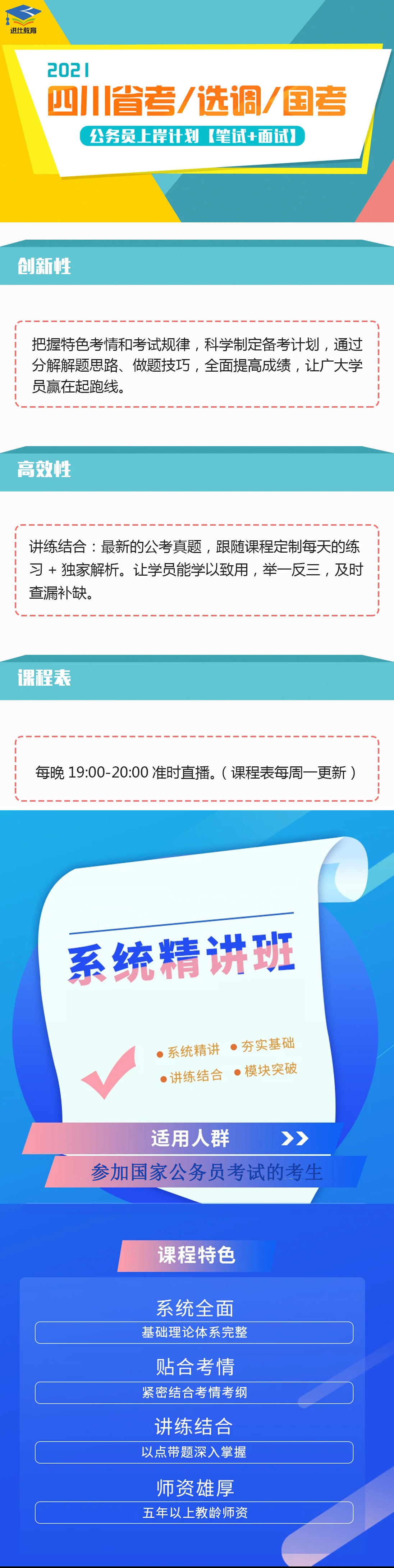 ��������Ա������ѵ