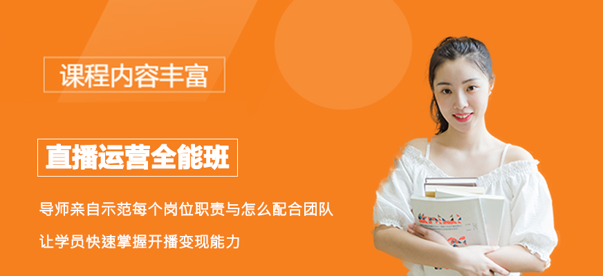 ����ֱ����Ӫȫ����ѵ��