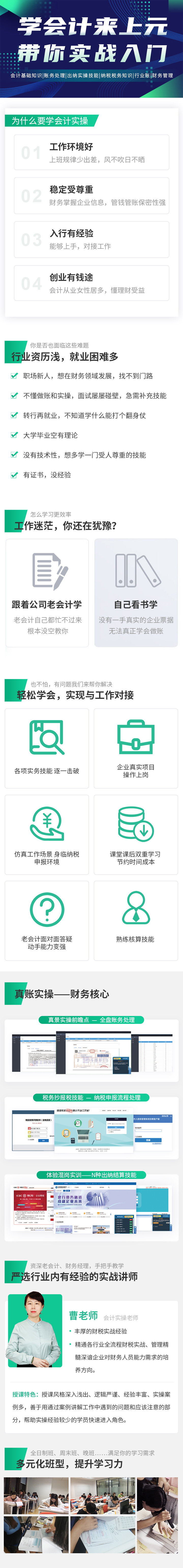 ���˱�˰ʵ��