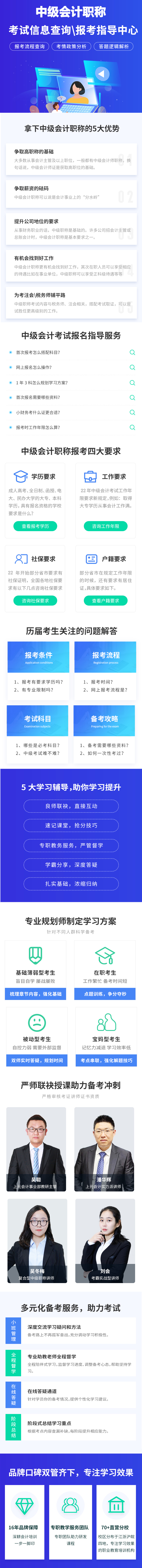 �м����ְ��