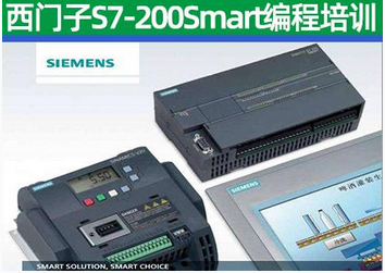 S7-200/Smart 200ѵ