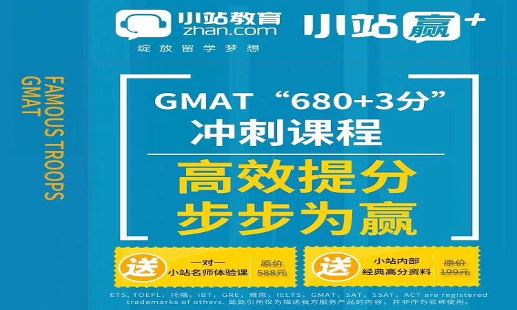 GMAT��Ч��ѵ��