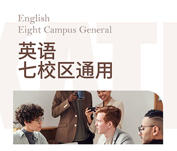 北京英语体验课程