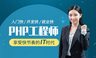 �Ϻ�PHP��ѵ�γ�