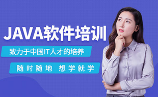 �Ϻ�java��ѵ�γ�