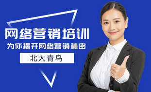 �Ϻ�������Ӫ����ѵ�γ�