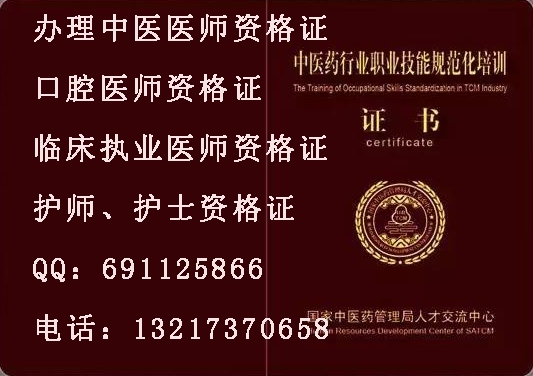 2021�걨�������ٴ�ִҵҽʦ����ҽʦ֤������ȫ�����ɲ�