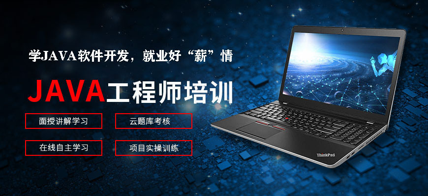 ֣��Java��ѵ��