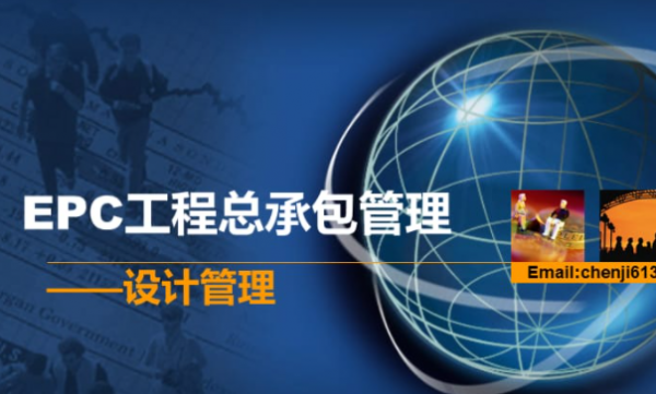 ����EPC�����ܳа���Ŀ������ѵ��