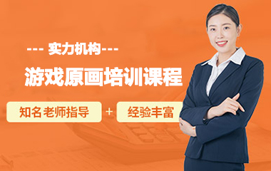 ������Ϸԭ��������ѵ�γ�