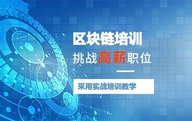 ����������Ӧ�ü�����ѵ�γ�