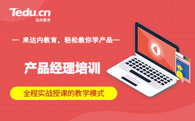 �������ڲ�Ʒ������ѵ��