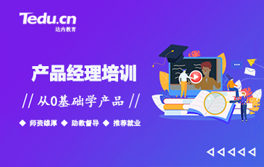 ������Ʒ����������ѵ��