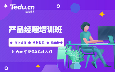 ����������Ʒ������ѵ��