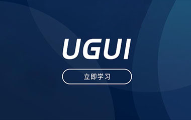 ����UI����ٳ���ѵ��