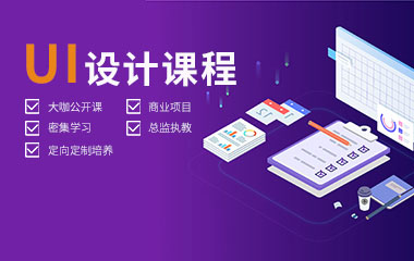 ��������UI�����ѵ��