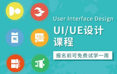 ��������UI���������ѵ��